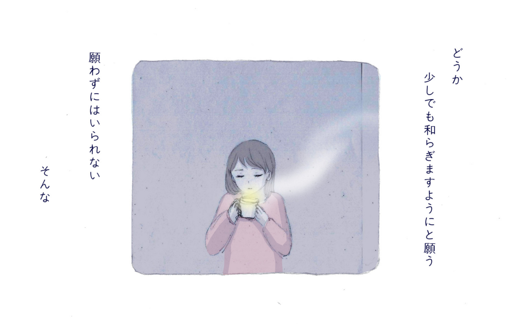 f:id:encourager:20161015231939j:plain