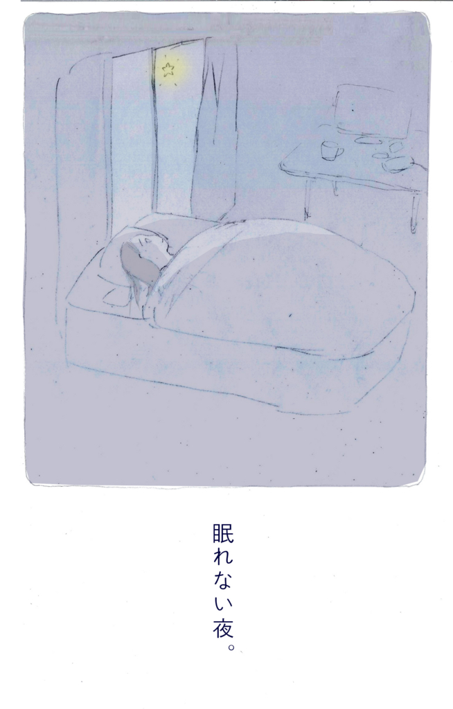 f:id:encourager:20161015231954j:plain