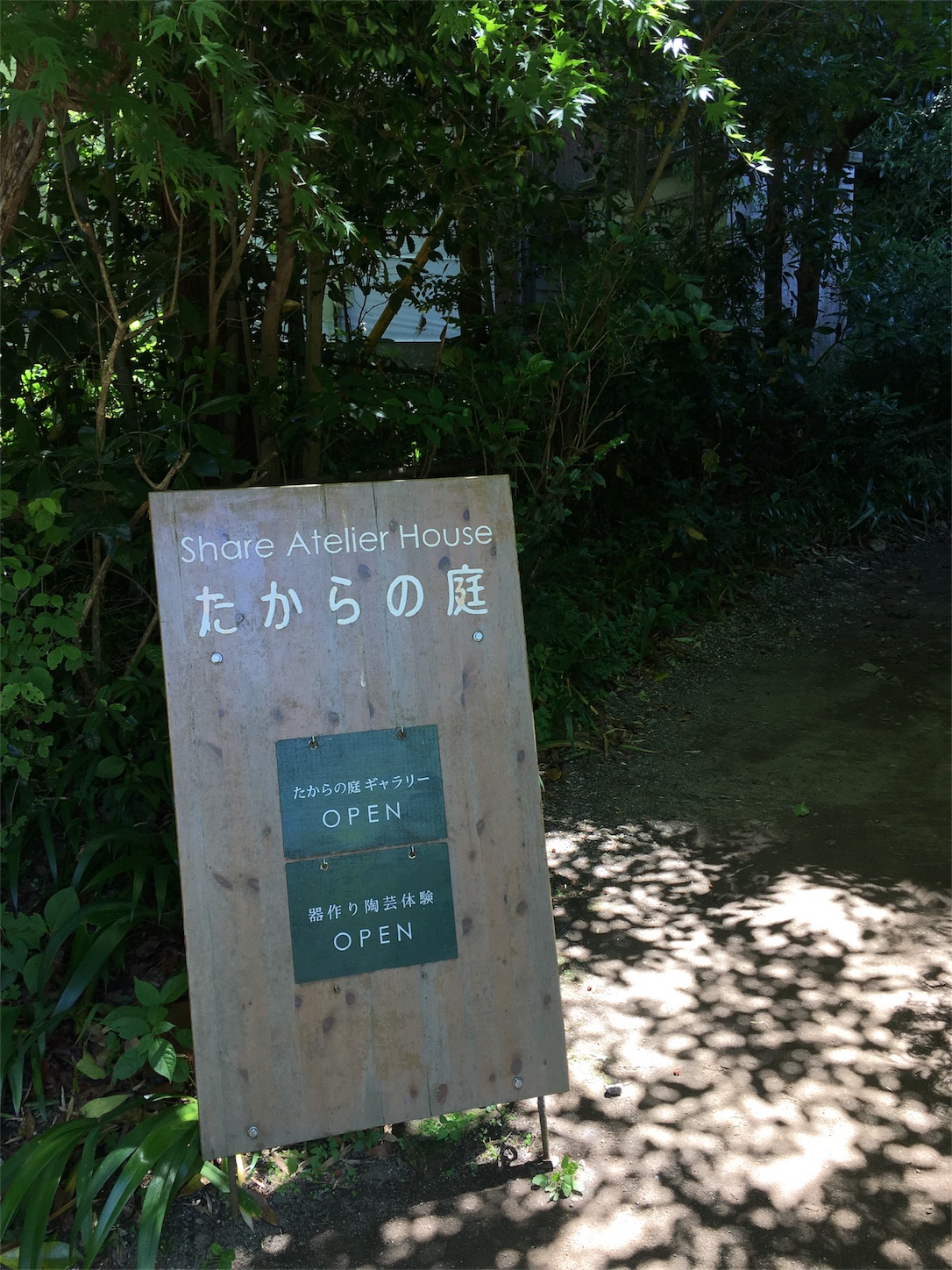f:id:encyclopediaofweeds:20180524143612j:plain