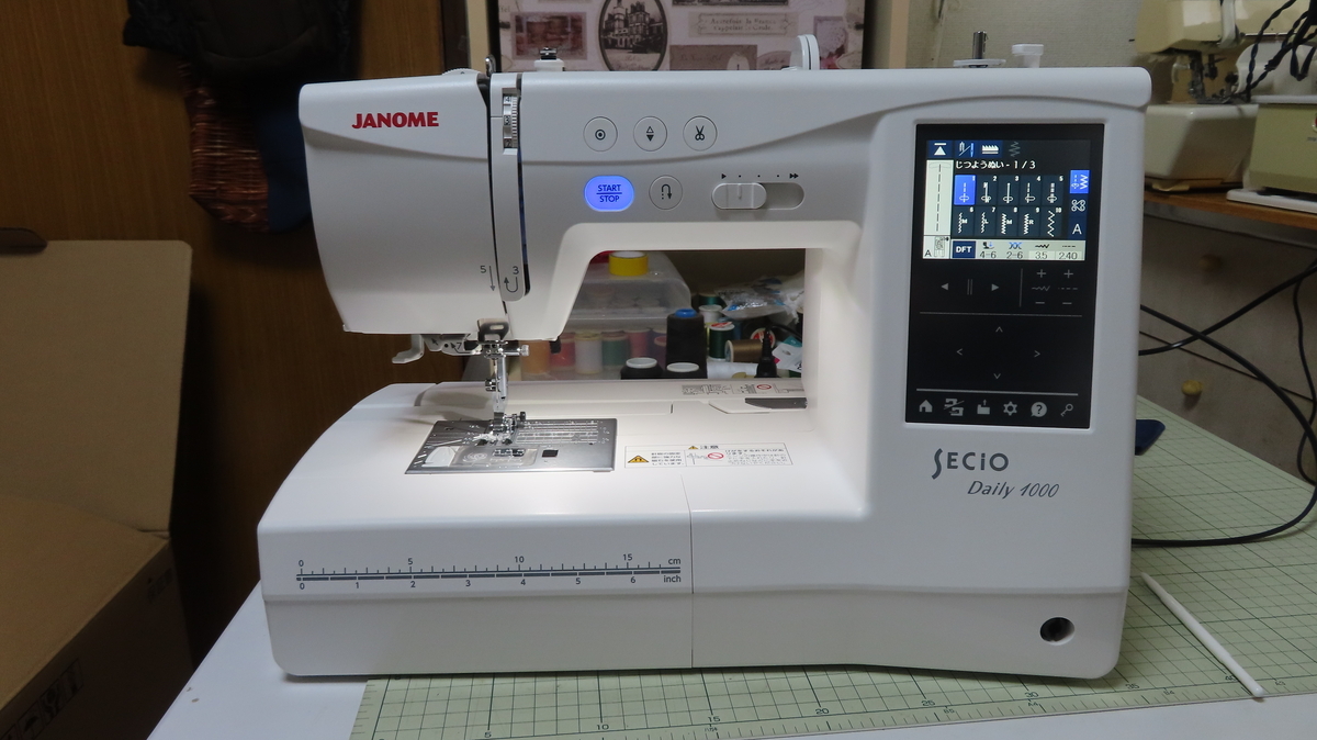 はじめまして、美心屋のせしおと申します。 - ダダのミシン屋日記