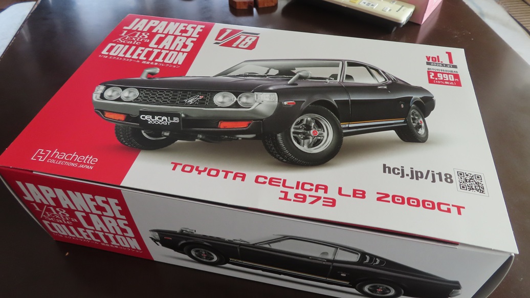 セリカLB2000GT - ダダのミシン屋日記