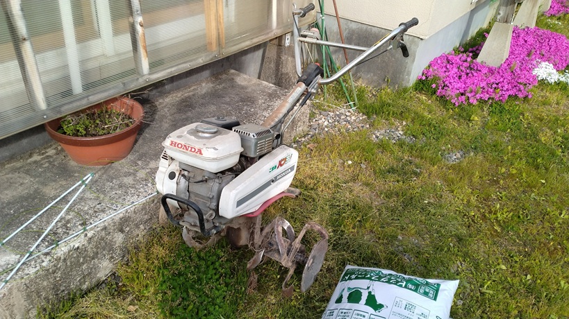 ホンダ　管理機　こまめパンチ！ ホンダ（HONDA） こまめ パンチ 耕うん機 F310 / F402 / F502 / FG400