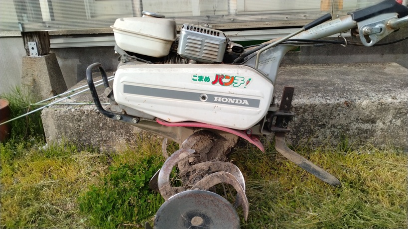 HONDA こまめパンチ！ - ダダのミシン屋日記
