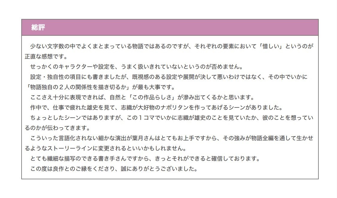 f:id:end07love:20200401102439j:plain f:id:end07love:20200401102439j:plain