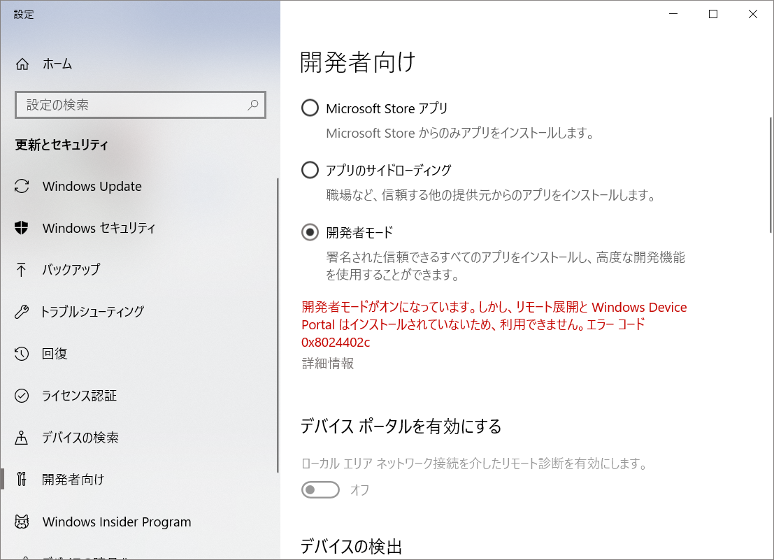 f:id:end0tknr:20190323195602p:plain