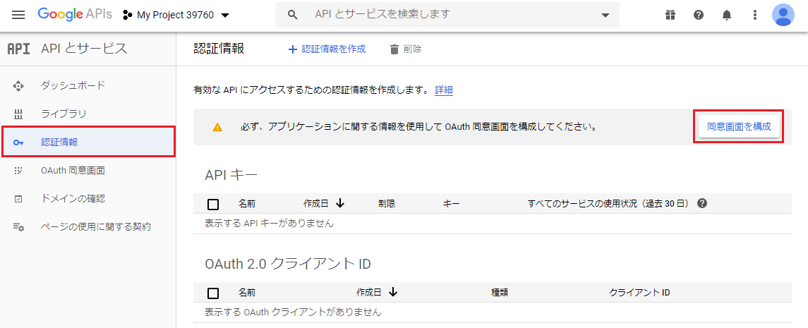 f:id:end0tknr:20200508083407p:plain f:id:end0tknr:20200508083407p:plain