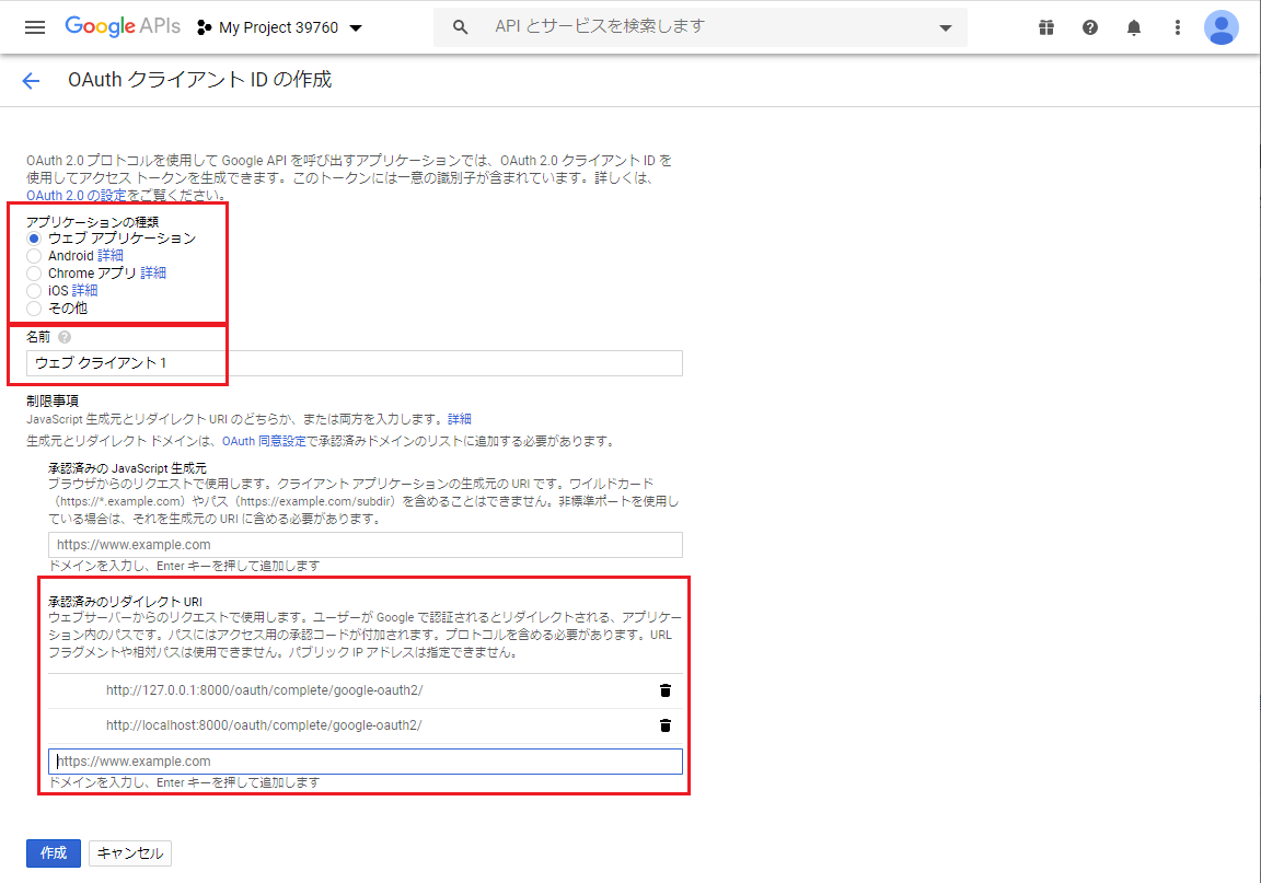 f:id:end0tknr:20200508083451p:plain f:id:end0tknr:20200508083451p:plain