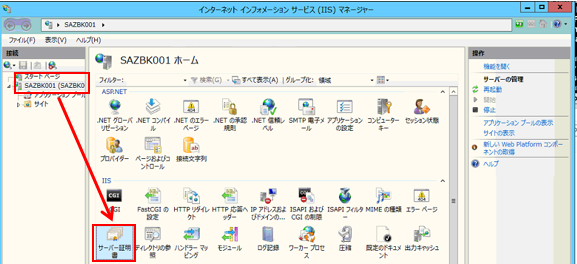 openssl convert pem to pfx openssl convert pem to pfx