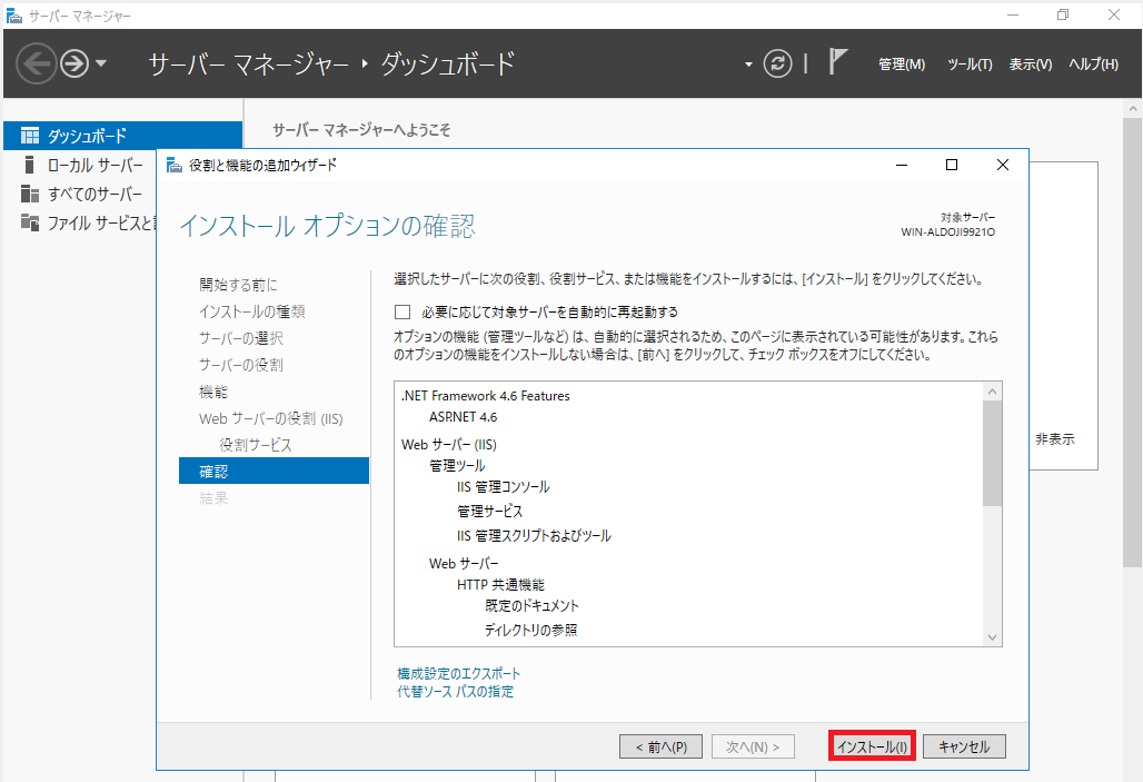 f:id:end0tknr:20201215085107p:plain