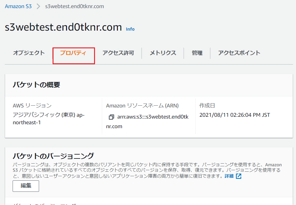 f:id:end0tknr:20210811162905p:plain