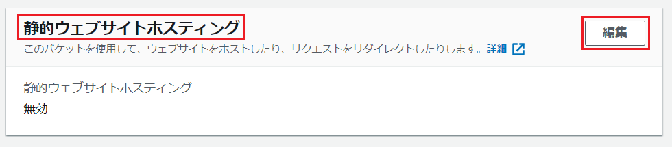 f:id:end0tknr:20210811162954p:plain