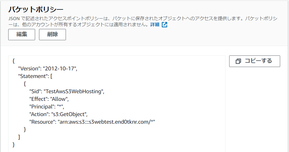 f:id:end0tknr:20210811163129p:plain