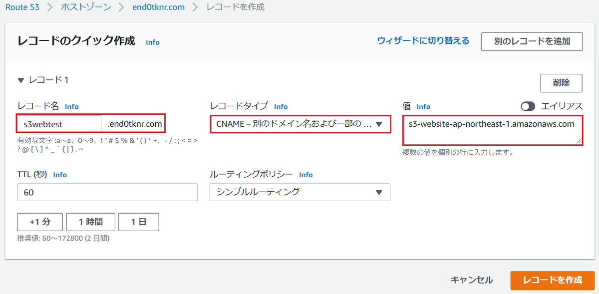 f:id:end0tknr:20210811163639p:plain