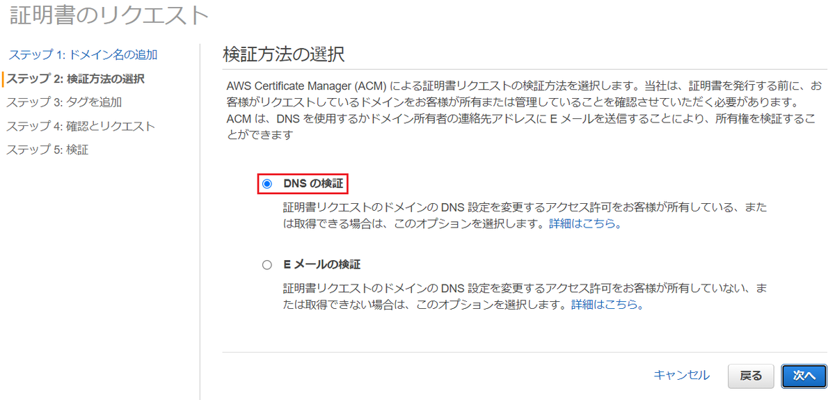 f:id:end0tknr:20210811164111p:plain