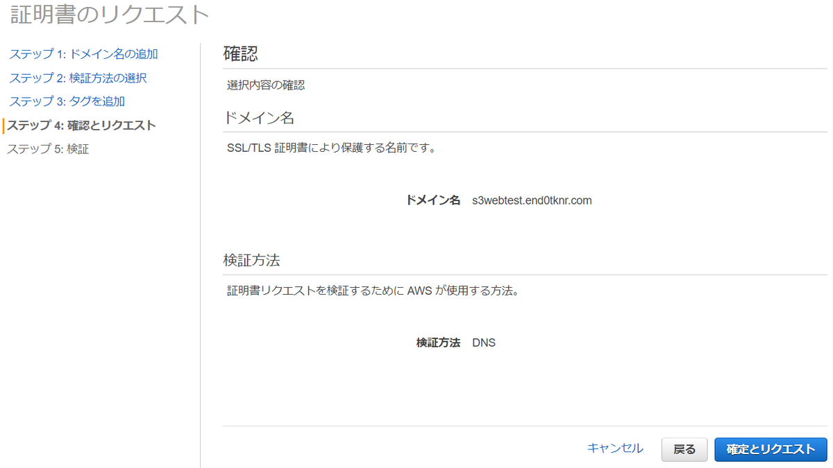 f:id:end0tknr:20210811164128p:plain