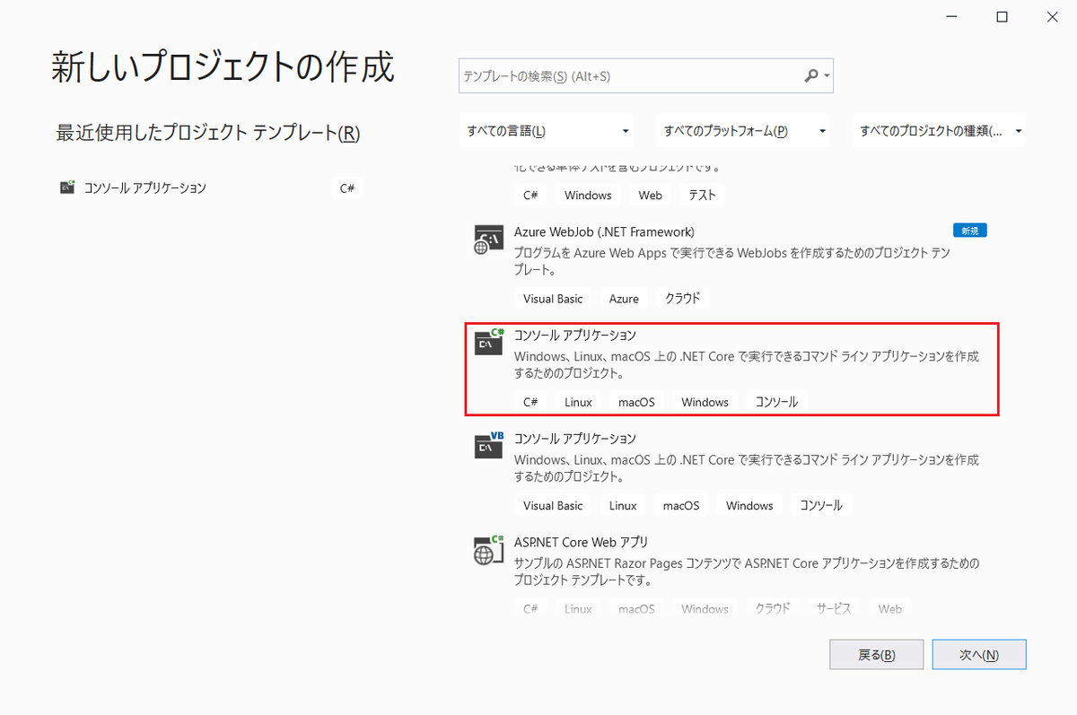 f:id:end0tknr:20210822163213p:plain