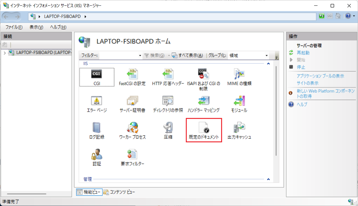f:id:end0tknr:20220109092903p:plain