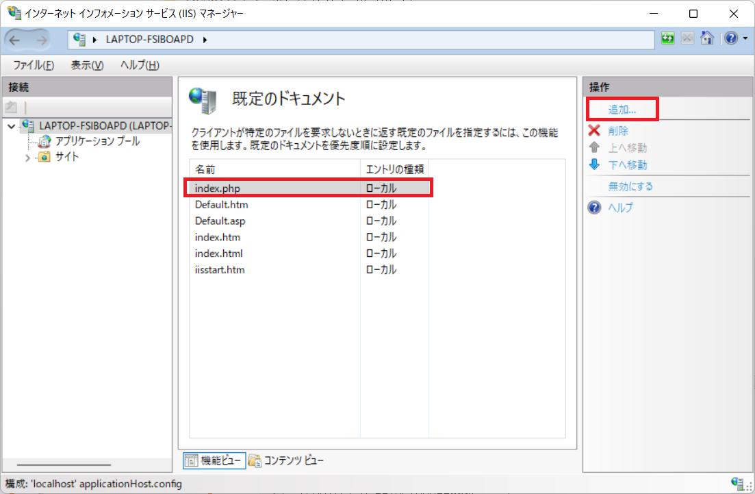 f:id:end0tknr:20220109092912p:plain