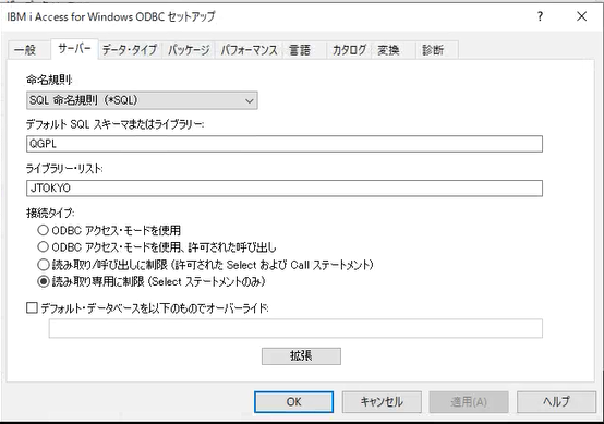 pypyodbc for python & win で、AS400のDB2 for i へodbc接続し、DDL等を出力 - end0tknr ...