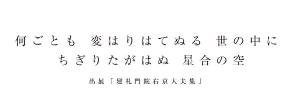 f:id:end_shusaku:20220725030546j:image