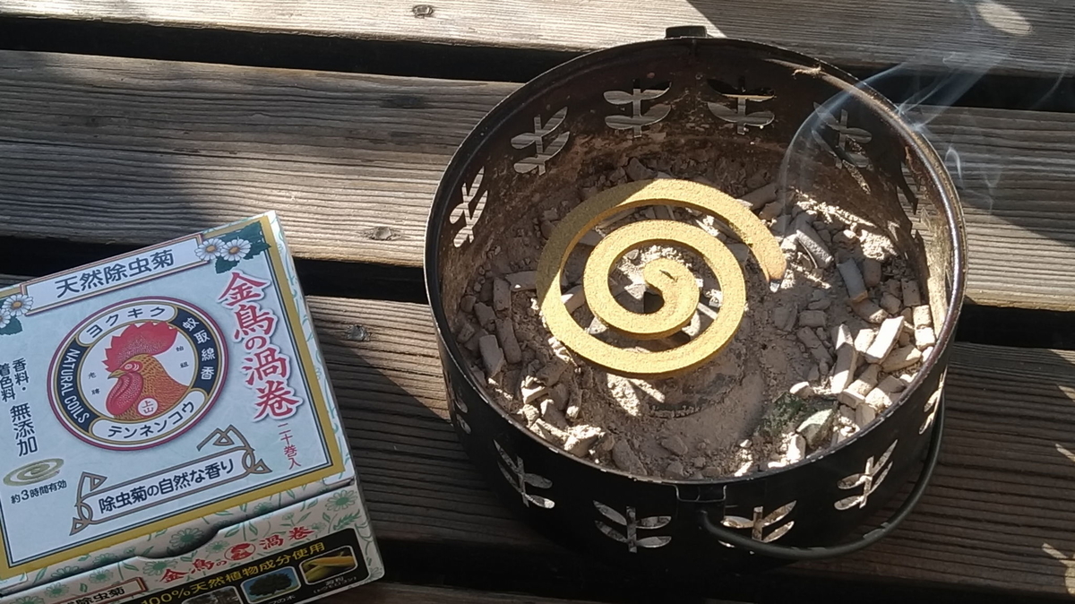 f:id:endaiya:20200618105714j:plain