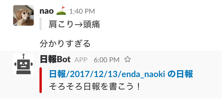 f:id:endash:20171216171339p:plain:w300