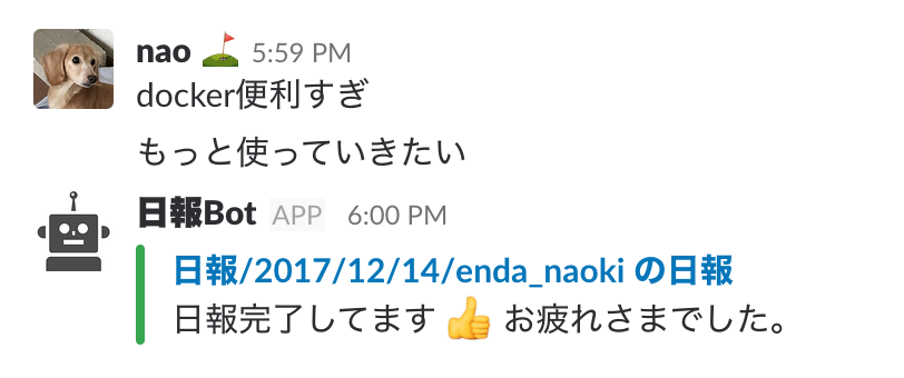 f:id:endash:20171216171551p:plain:w330