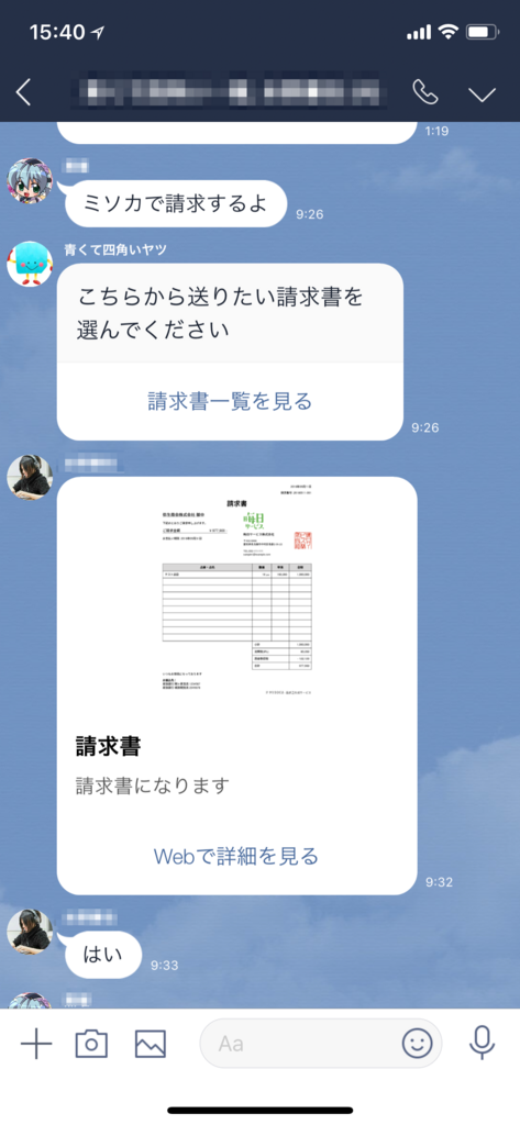 f:id:endash:20180823083354p:plain:w400