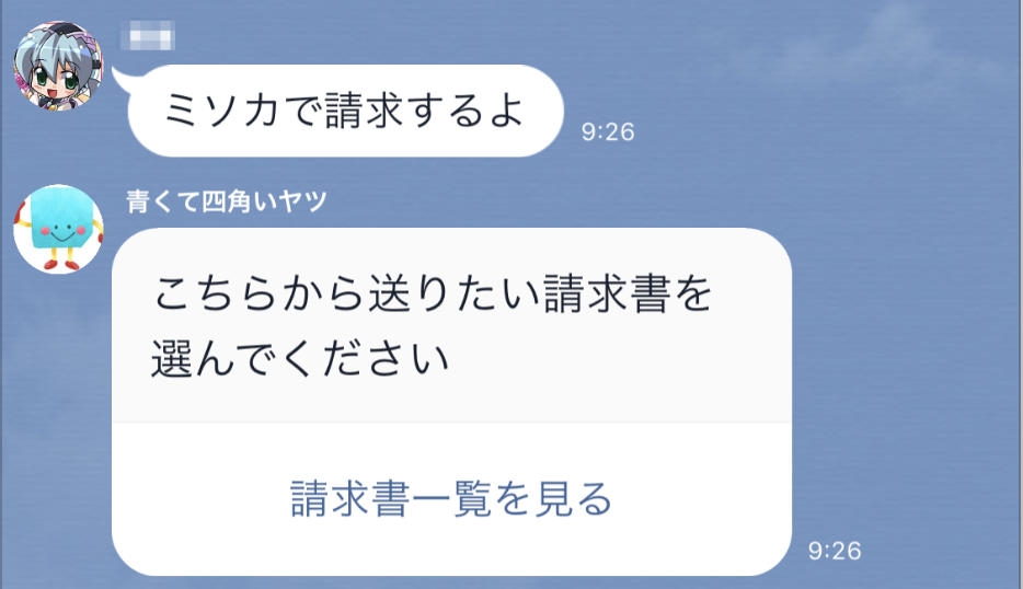 f:id:endash:20180823084156p:plain:w300