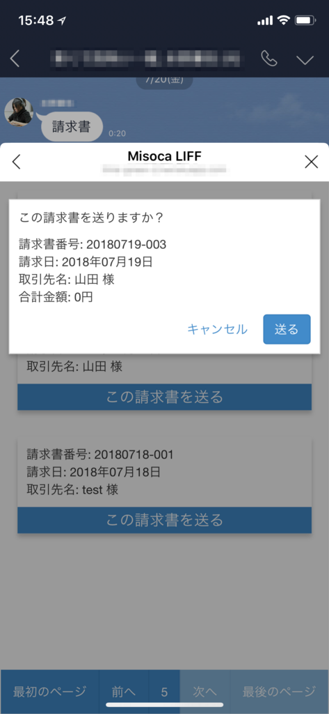 f:id:endash:20180823085623p:plain f:id:endash:20180823085623p:plain