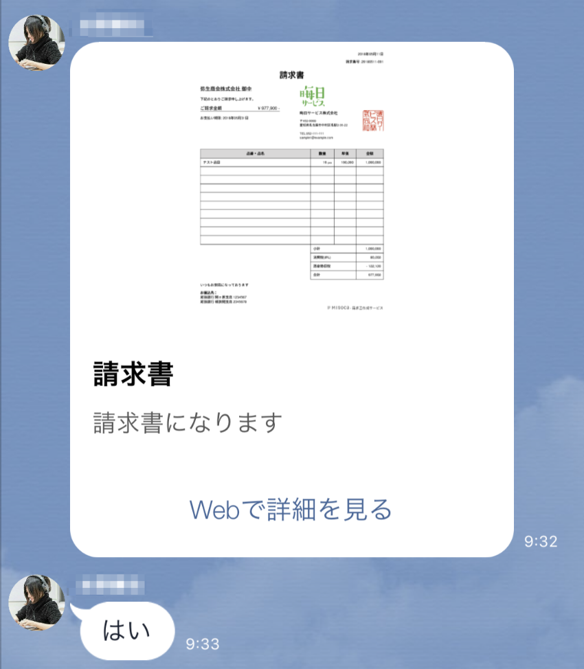 f:id:endash:20180823090806p:plain:w400