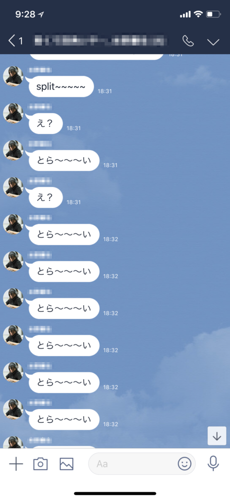 f:id:endash:20180823093009p:plain:w400