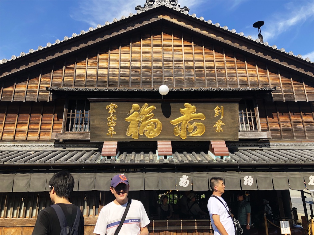 f:id:endchip:20180716231730j:image f:id:endchip:20180716231730j:image