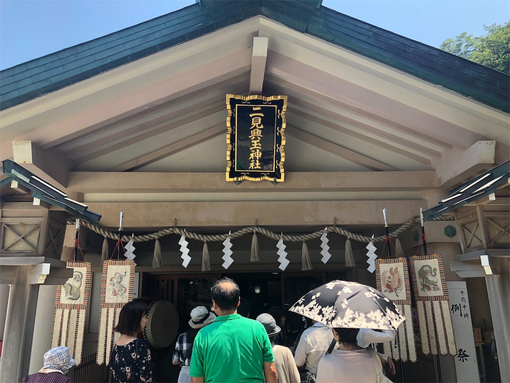 f:id:endchip:20180717060852j:image f:id:endchip:20180717060852j:image