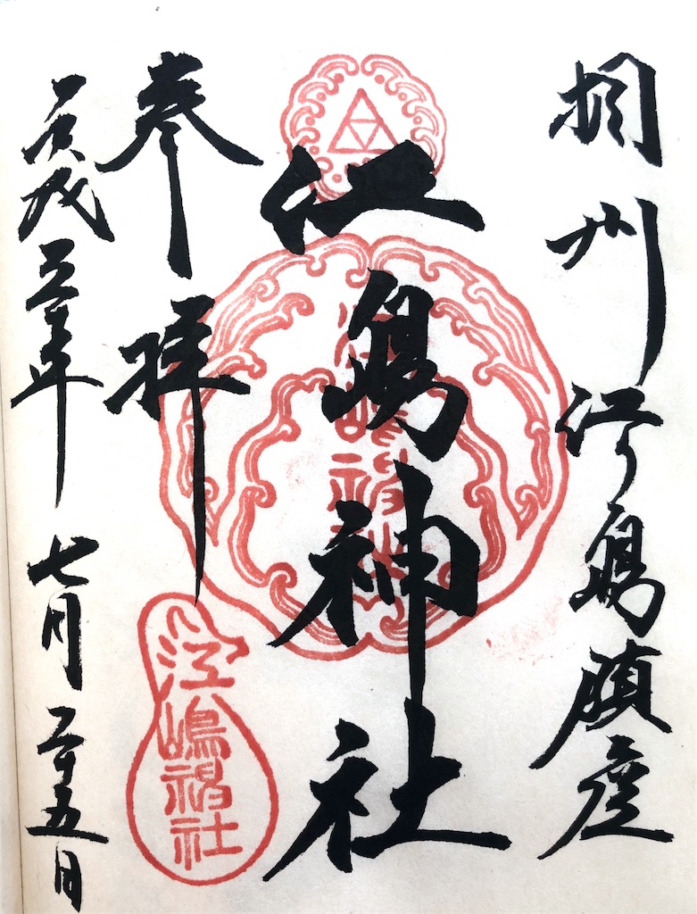 f:id:endchip:20180726184044j:image f:id:endchip:20180726184044j:image