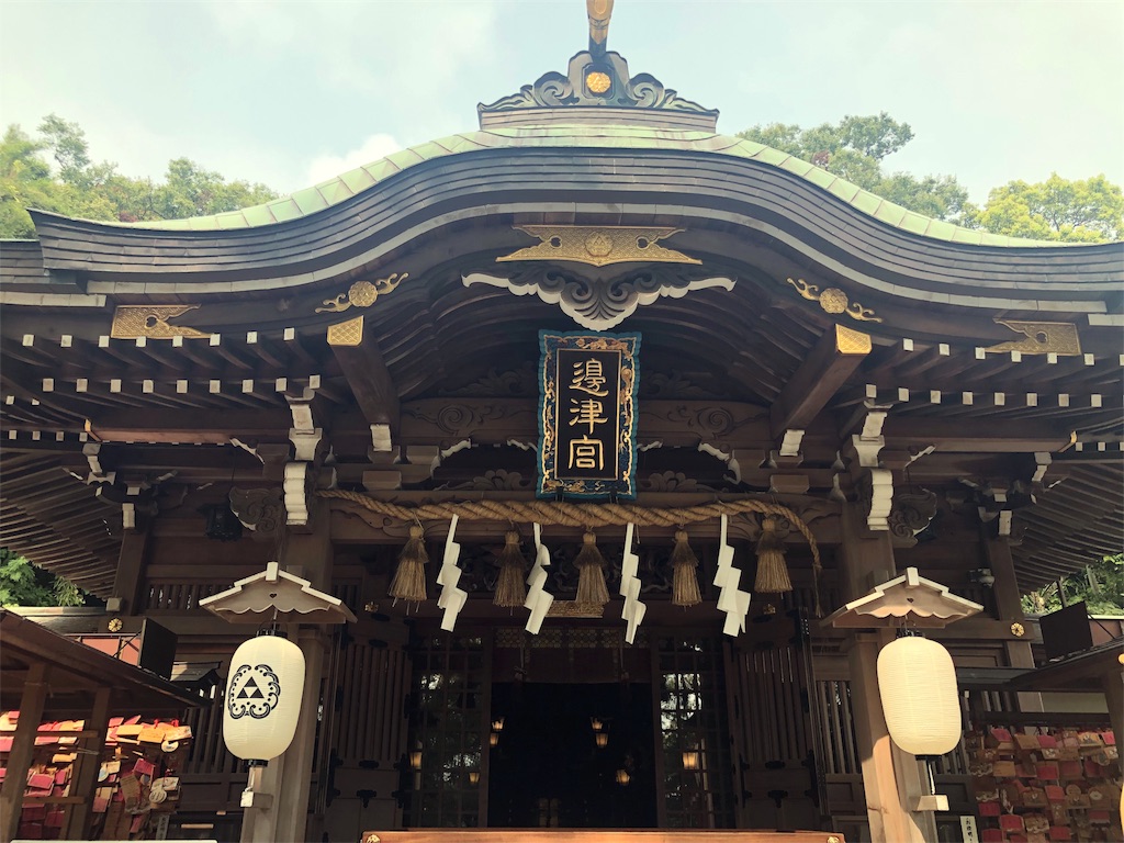 f:id:endchip:20180726184048j:image f:id:endchip:20180726184048j:image