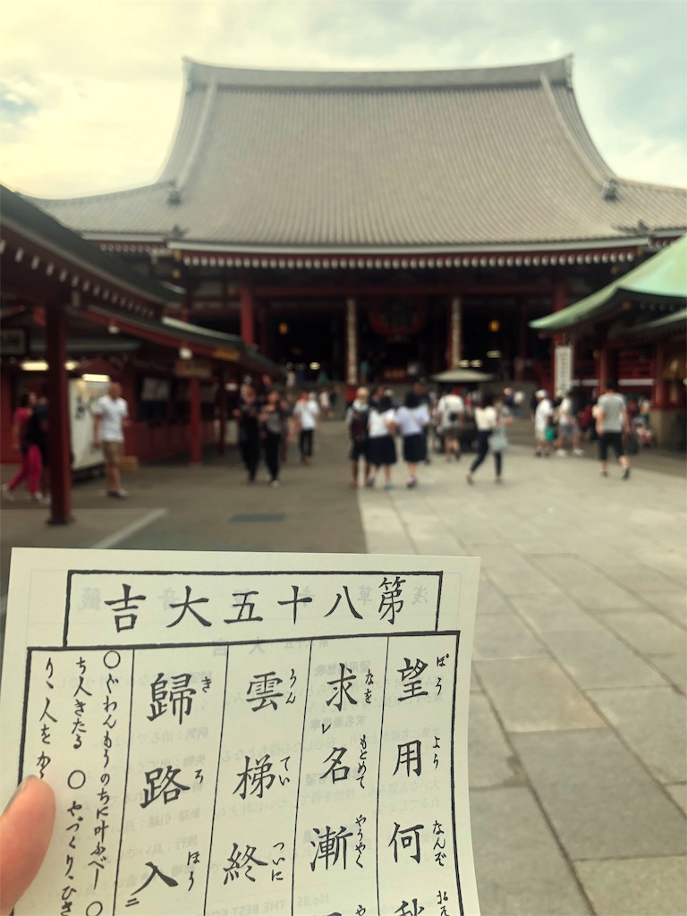 f:id:endchip:20180901080507j:image f:id:endchip:20180901080507j:image