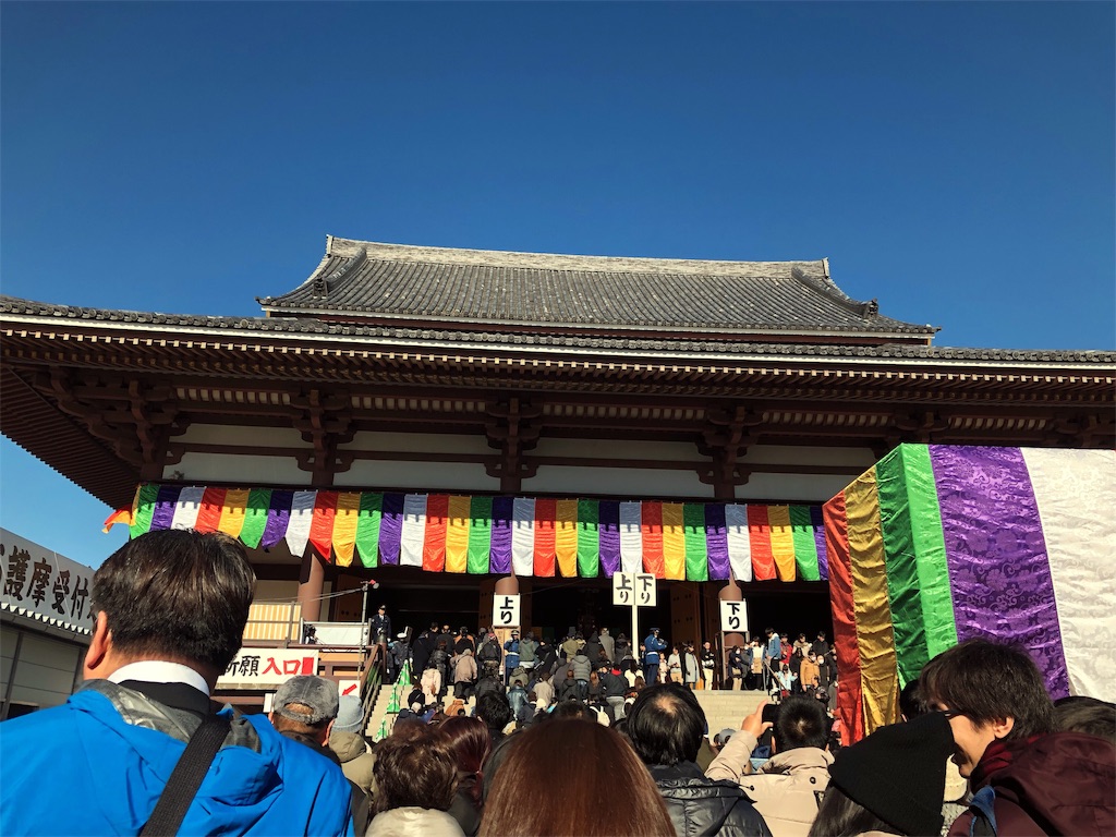 f:id:endchip:20190104202043j:image f:id:endchip:20190104202043j:image