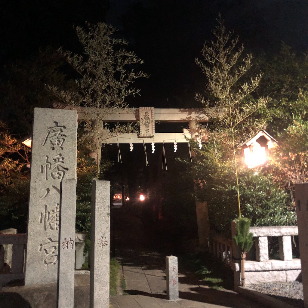 f:id:endchip:20190104202047j:image f:id:endchip:20190104202047j:image