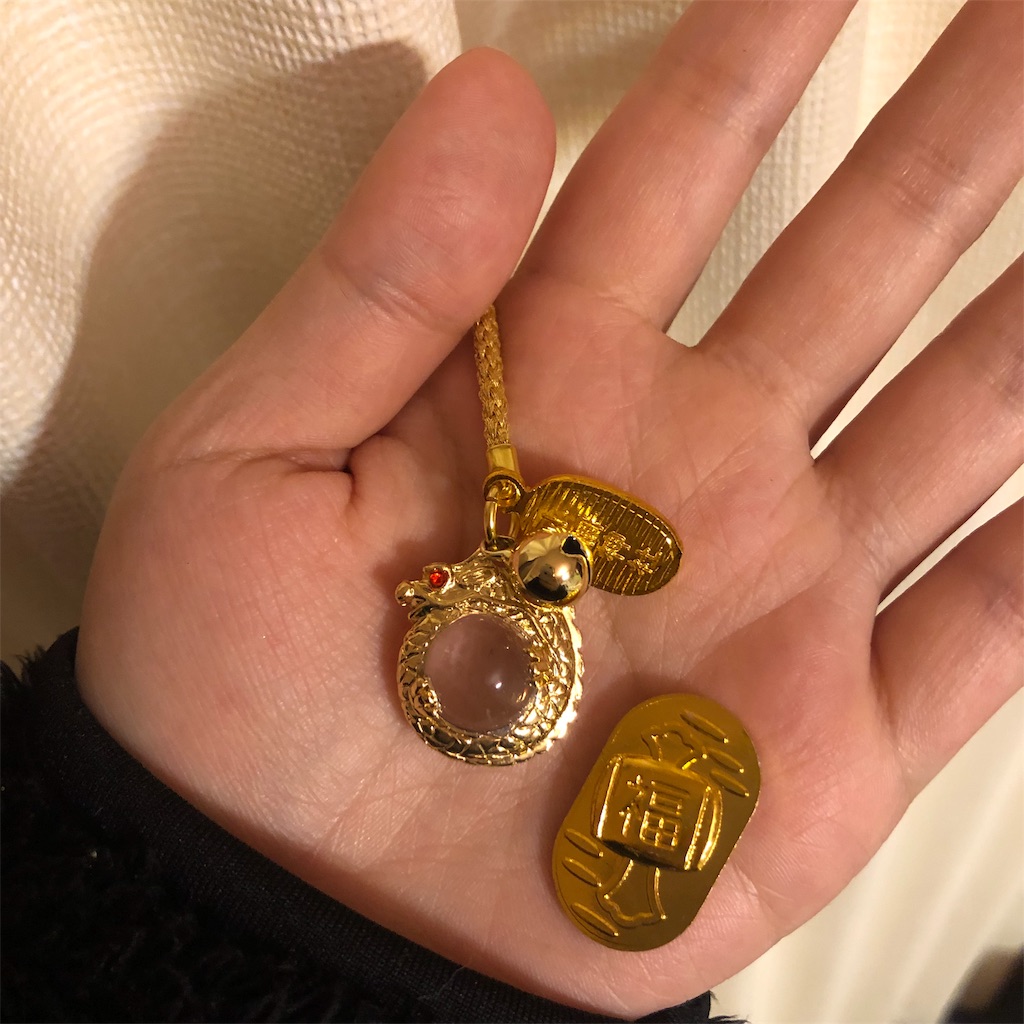 f:id:endchip:20190105000734j:image f:id:endchip:20190105000734j:image