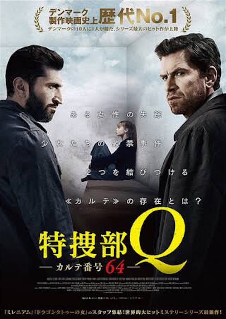 f:id:endchip:20190123031606j:image f:id:endchip:20190123031606j:image