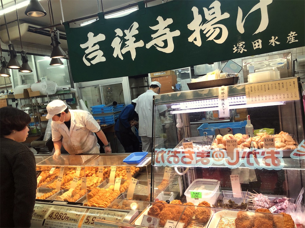 f:id:endchip:20190211031547j:image f:id:endchip:20190211031547j:image