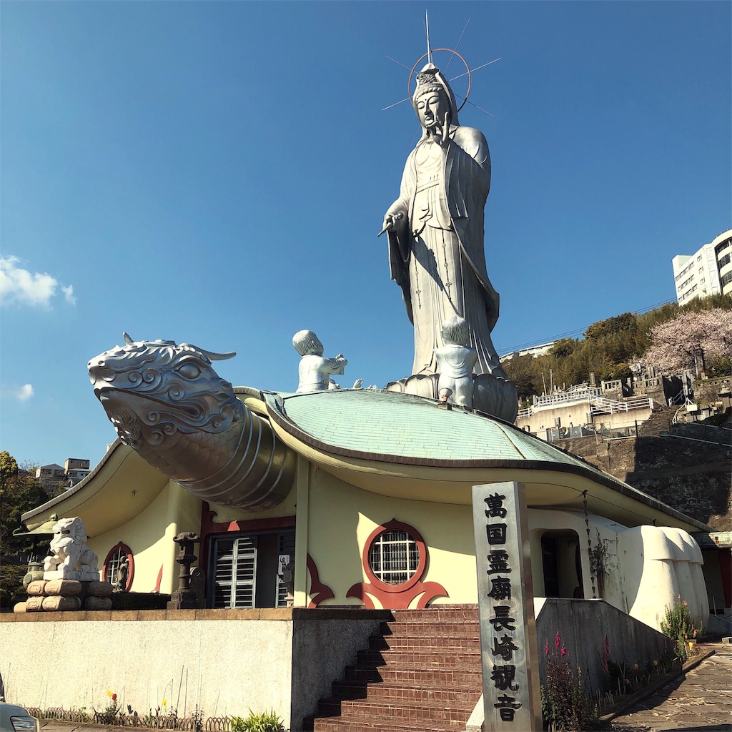 f:id:endchip:20190405161859j:image f:id:endchip:20190405161859j:image