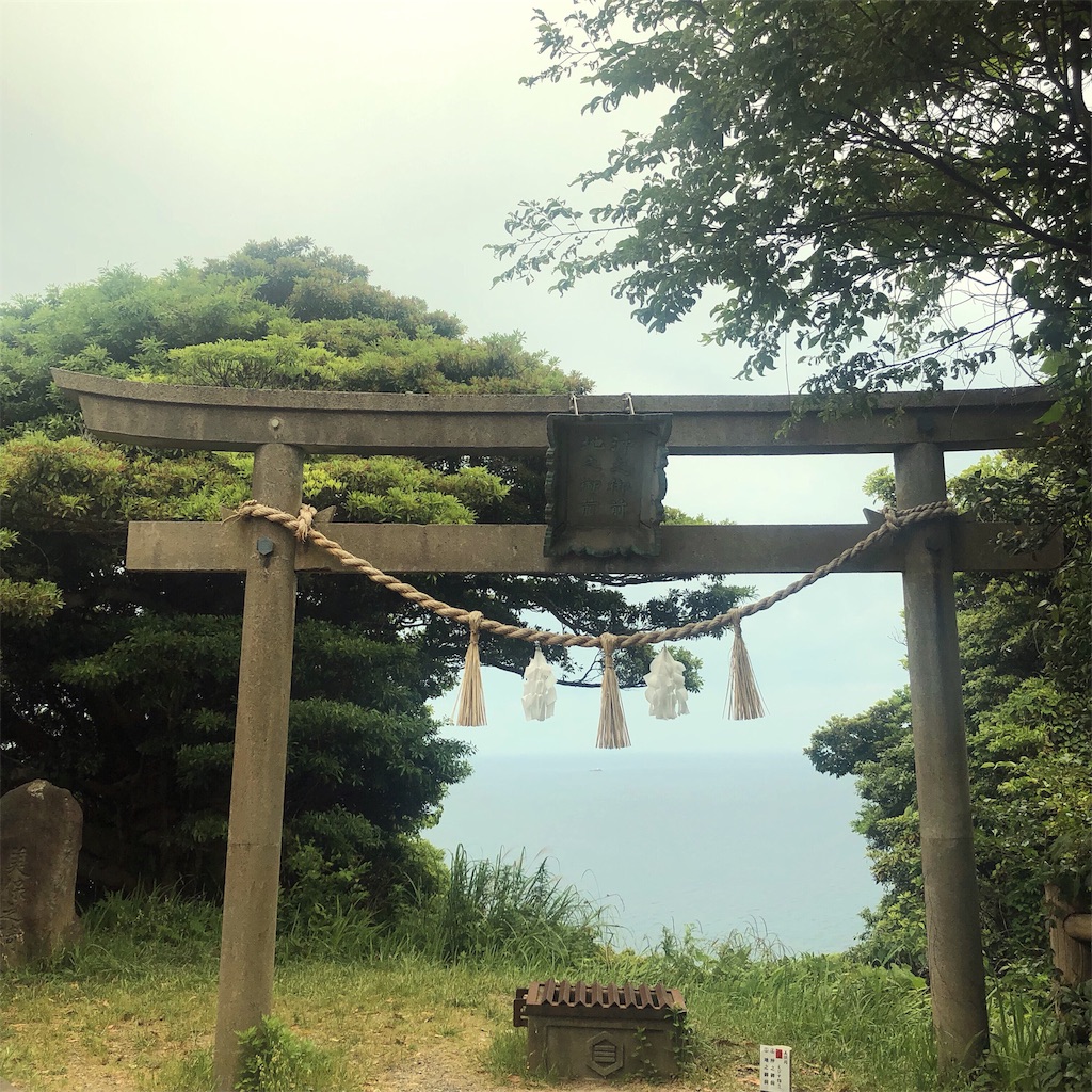 f:id:endchip:20190527233502j:image f:id:endchip:20190527233502j:image
