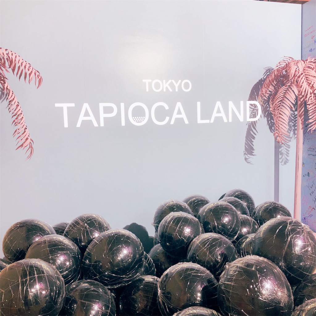 f:id:endchip:20190916190605j:image f:id:endchip:20190916190605j:image