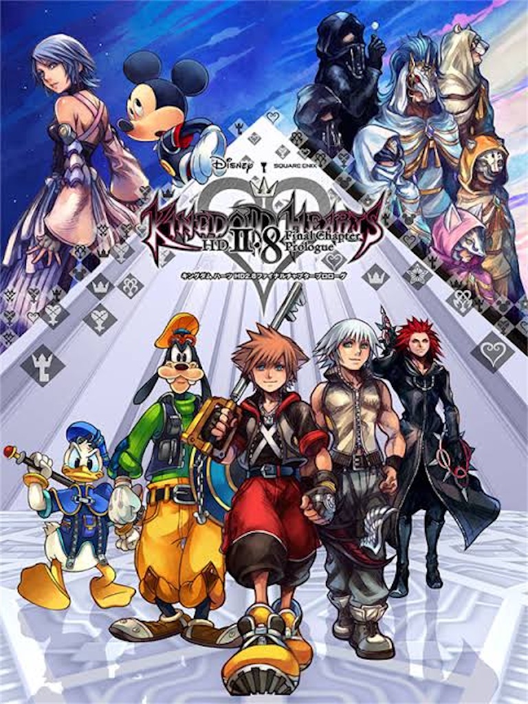 キングダムハーツ2とは ゲームの人気 最新記事を集めました はてな キングダムハーツ2とは ゲームの人気 最新記事を集めました はてな