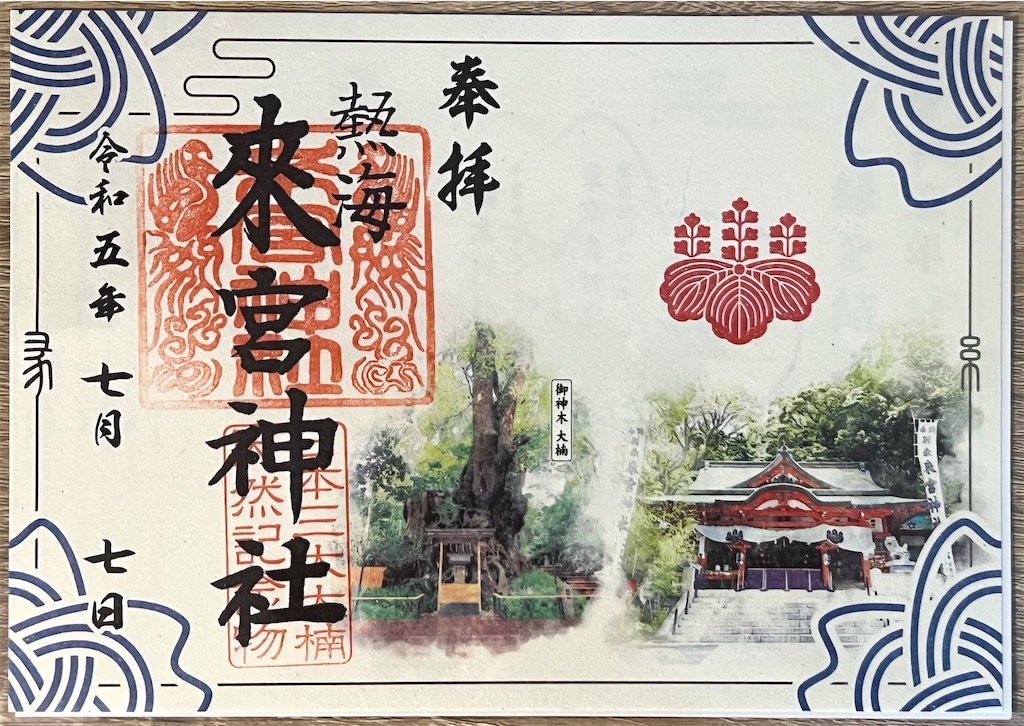 f:id:endchip:20230717151705j:image