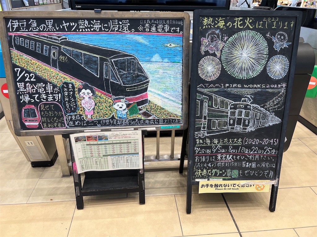 f:id:endchip:20230717153919j:image