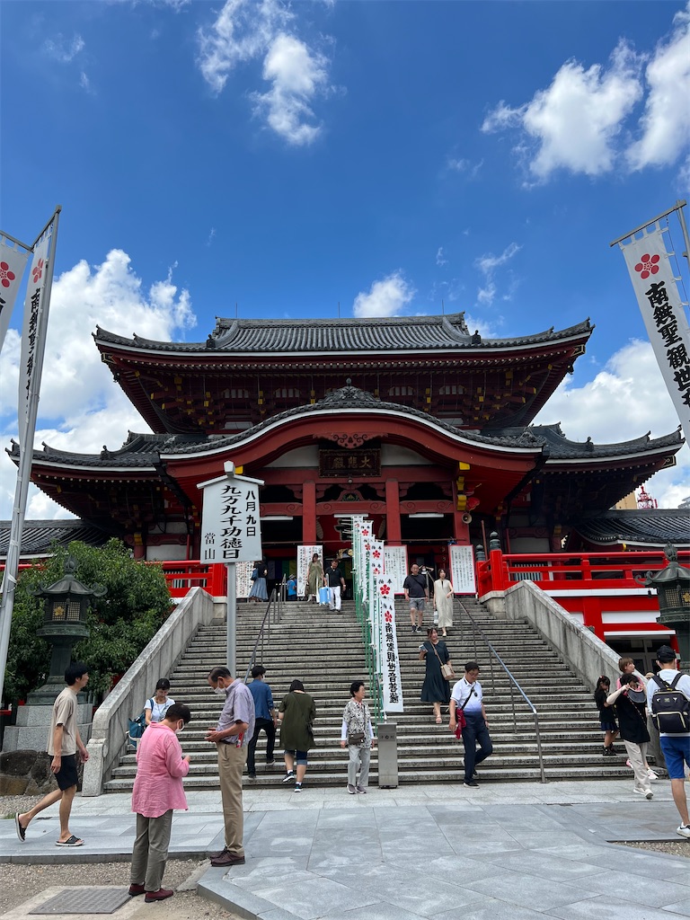 f:id:endchip:20230717173231j:image