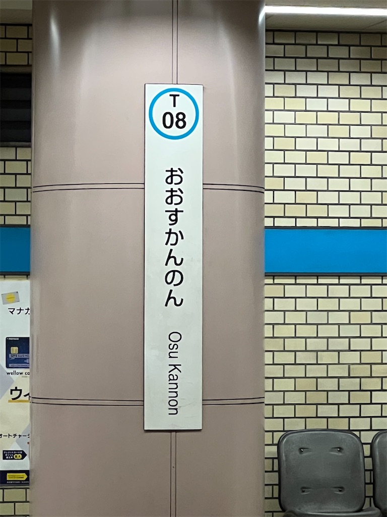 f:id:endchip:20230717173321j:image